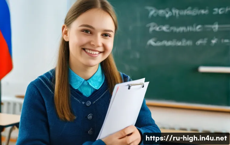 고등학교 교사 추천서 받는 법 - A warm and respectful scene in a Russian school classroom where a student politely asks a middle-age...